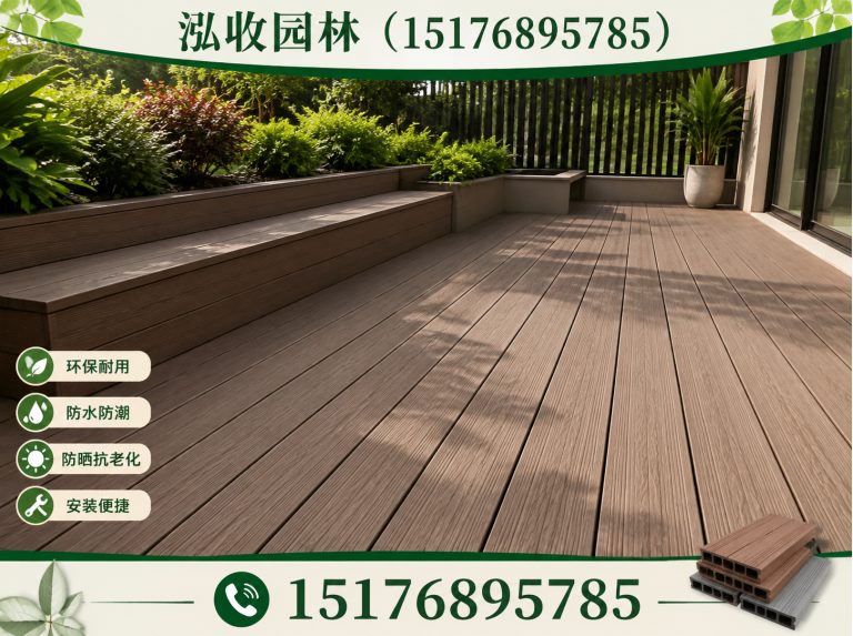 广元泓收园林展示图